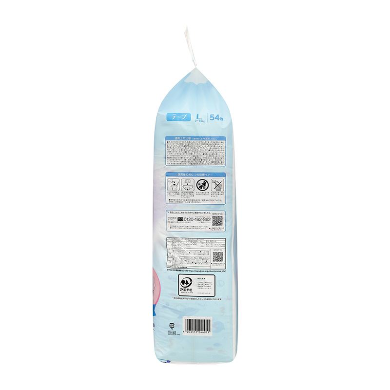 Tã dán Moony size L 48 miếng (9 - 14 kg) 39