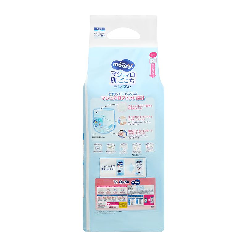 Tã quần cho bé gái Moony size XL 38 miếng (12 - 22 kg) - Giao bao bì ngẫu nhiên 64