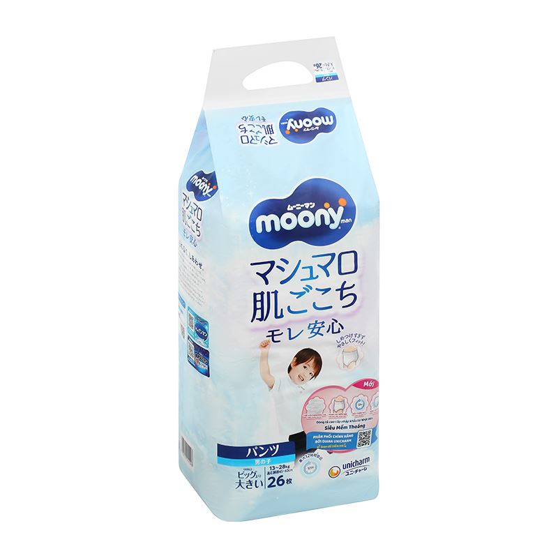 Tã quần cho bé gái Moony size XL 38 miếng (12 - 22 kg) - Giao bao bì ngẫu nhiên 63