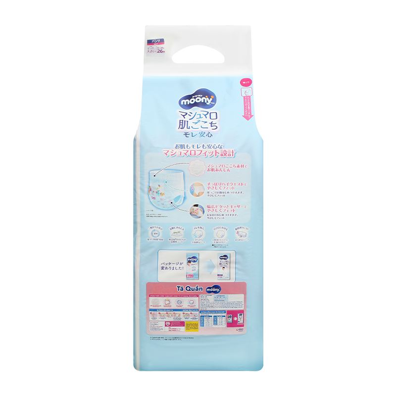 Tã quần cho bé gái Moony size XL 38 miếng (12 - 22 kg) - Giao bao bì ngẫu nhiên 93