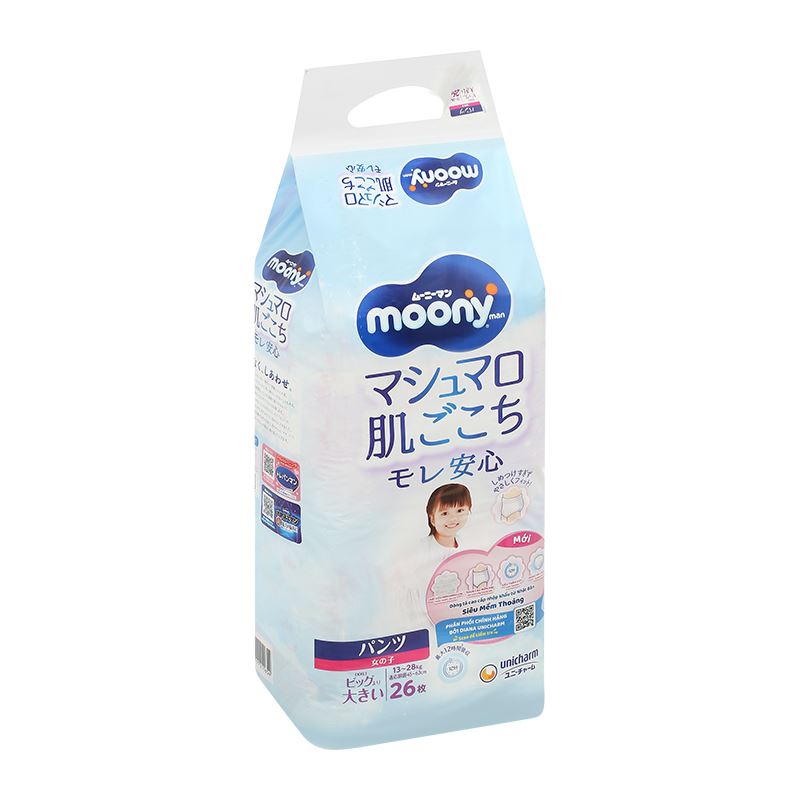 Tã quần cho bé gái Moony size XL 38 miếng (12 - 22 kg) - Giao bao bì ngẫu nhiên 94