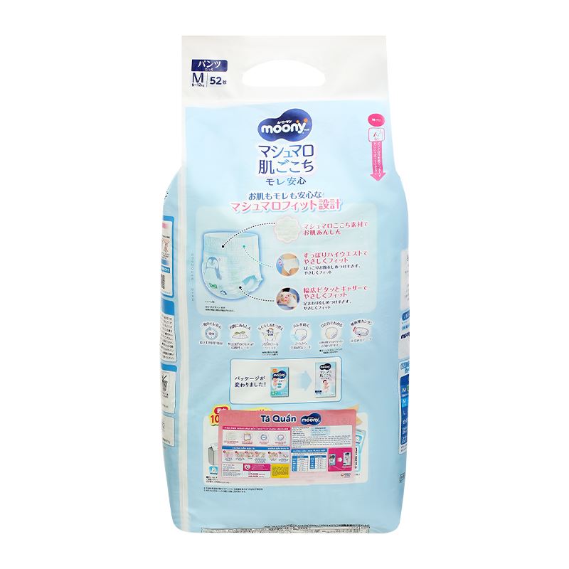 Tã quần cho bé gái Moony size XL 38 miếng (12 - 22 kg) - Giao bao bì ngẫu nhiên 18