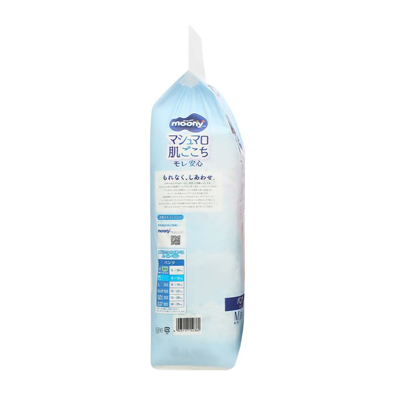 Tã quần cho bé gái Moony size XL 38 miếng (12 - 22 kg) - Giao bao bì ngẫu nhiên 20