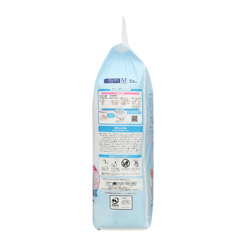Tã quần cho bé gái Moony size XL 38 miếng (12 - 22 kg) - Giao bao bì ngẫu nhiên 21