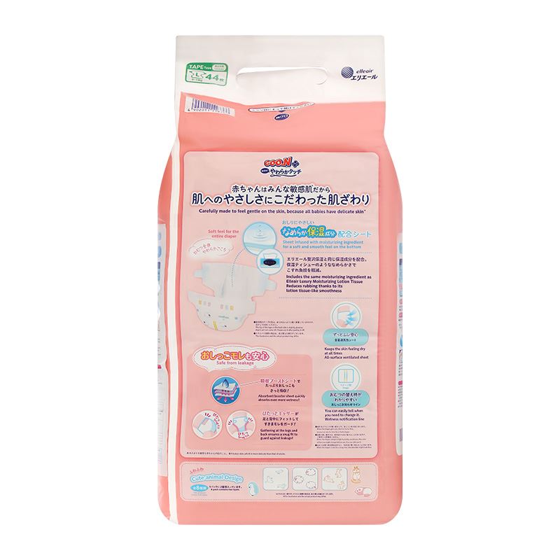 Tã dán GOO.N Premium Plus size L 44 miếng (9 - 14 kg) - Họa tiết ngẫu nhiên
