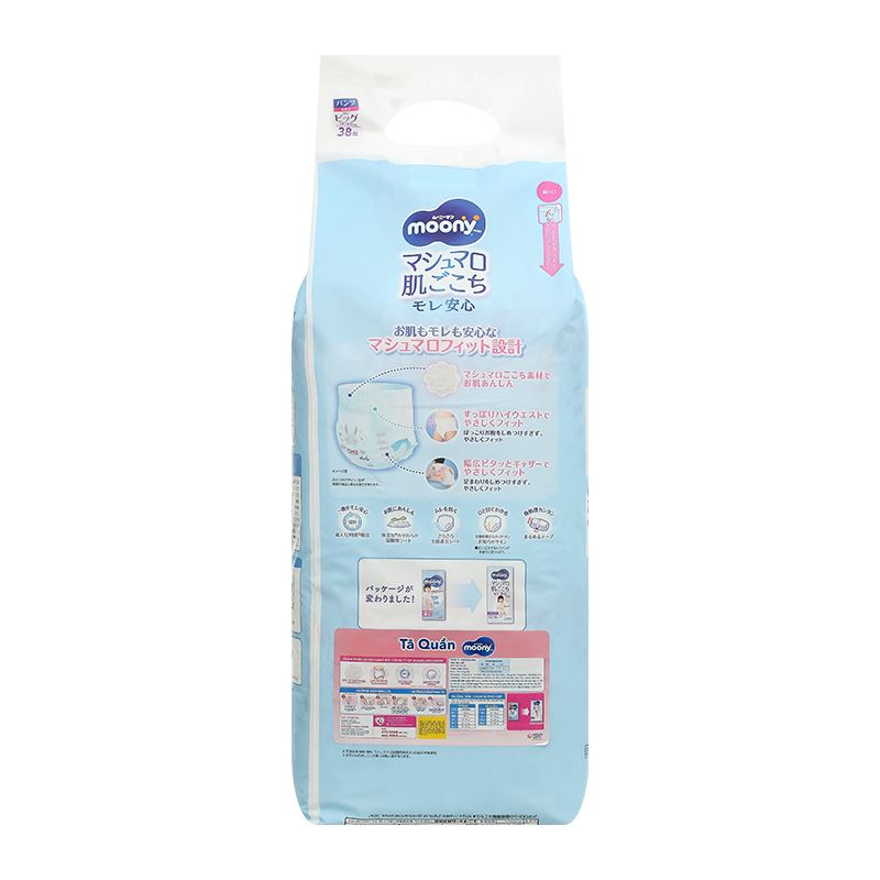 Tã quần cho bé gái Moony size XL 38 miếng (12 - 22 kg) - Giao bao bì ngẫu nhiên 3