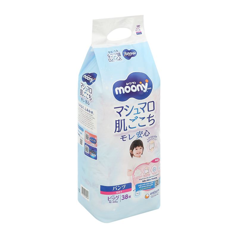 Tã quần cho bé gái Moony size XL 38 miếng (12 - 22 kg) - Giao bao bì ngẫu nhiên 4