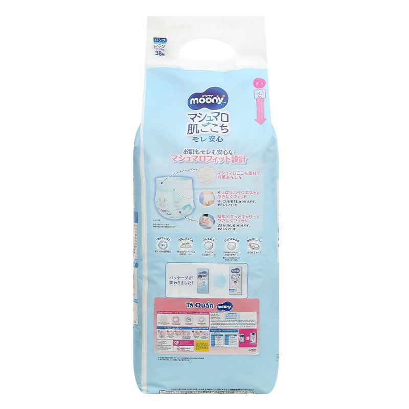Tã quần cho bé gái Moony size XL 38 miếng (12 - 22 kg) - Giao bao bì ngẫu nhiên 48