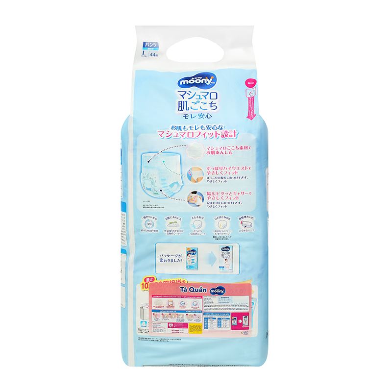 Tã quần cho bé gái Moony size XL 38 miếng (12 - 22 kg) - Giao bao bì ngẫu nhiên 33