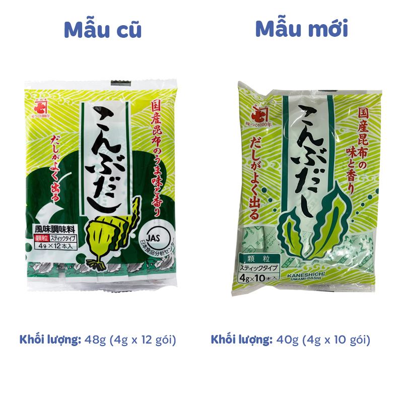 Hạt nêm Kaneshichi Konbu tảo gói 40g - Giao bao bì ngẫu nhiên 2