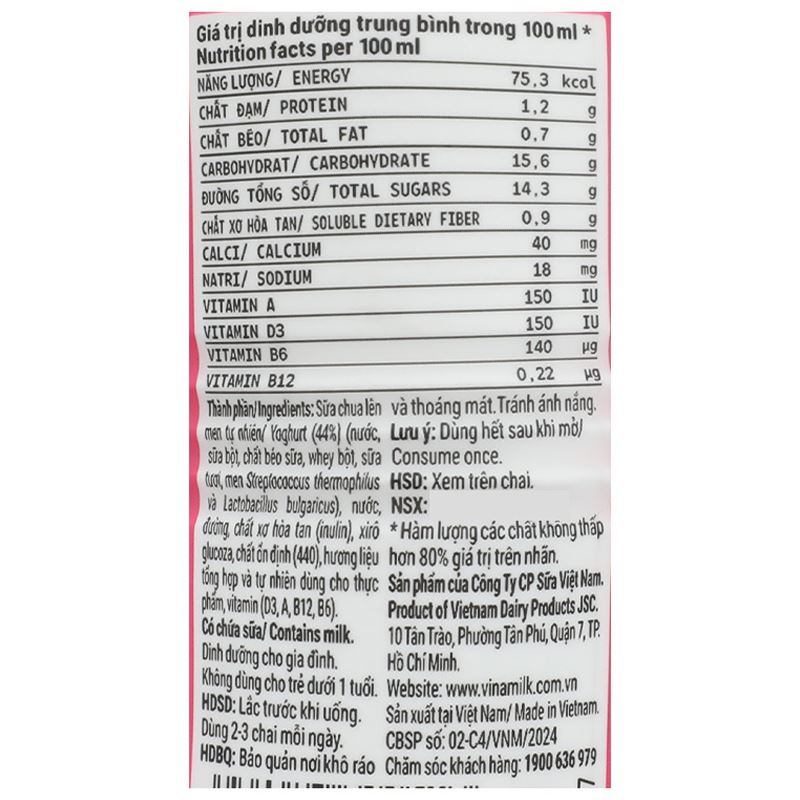 Thùng 48 chai sữa chua uống tiệt trùng Vinamilk SuSu vị dâu 80 ml (từ 1 tuổi) - Giao bao bì ngẫu nhiên 15