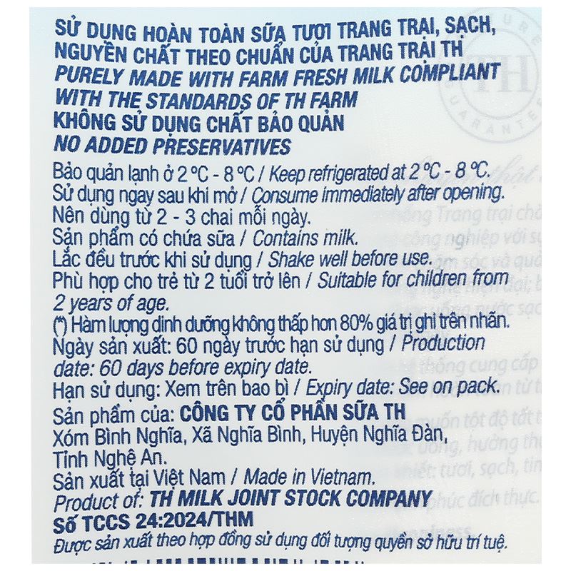 Lốc 4 chai sữa chua uống phomat tự nhiên TH true YOGURT TOPKID 90 ml (từ 2 tuổi) - Giao bao bì ngẫu nhiên 10