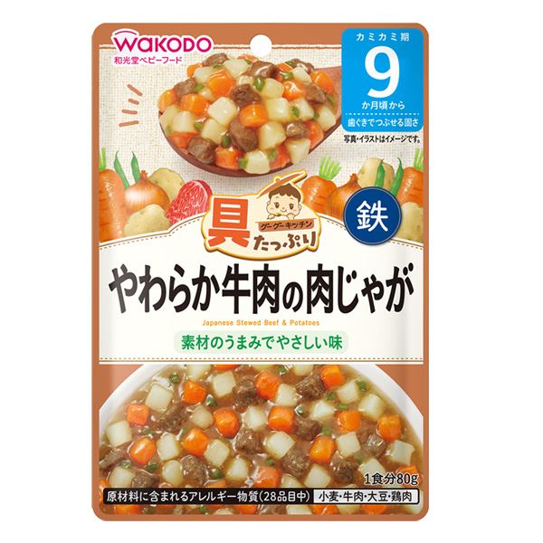 Thịt bò mềm và khoai tây kiểu Nhật ăn liền Wakodo 80g