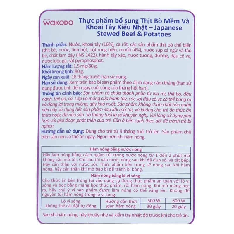 Thịt bò mềm và khoai tây kiểu Nhật ăn liền Wakodo 80g (từ 9 tháng) 3