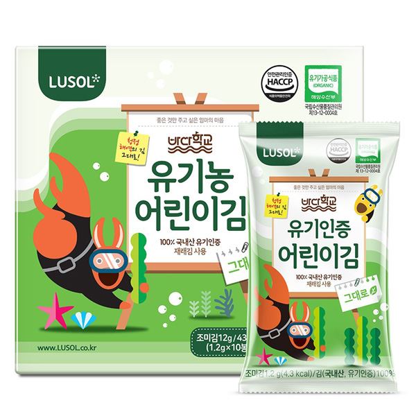 Hộp 10 gói rong biển hữu cơ tách muối vị truyền thống Lusol 1.2g (từ 6 tháng) - AVAKids.com