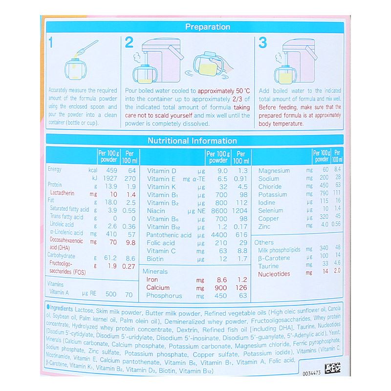 Combo 2 hộp sữa bột Meiji Growing Up Formula 800g (1 - 3 tuổi) 29