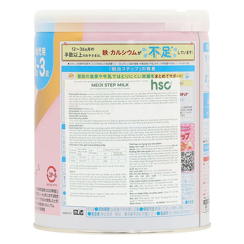 Sữa bột nội địa Nhật Meiji Step Milk có muỗng 800g (1 - 3 tuổi) - Giao bao bì ngẫu nhiên 4