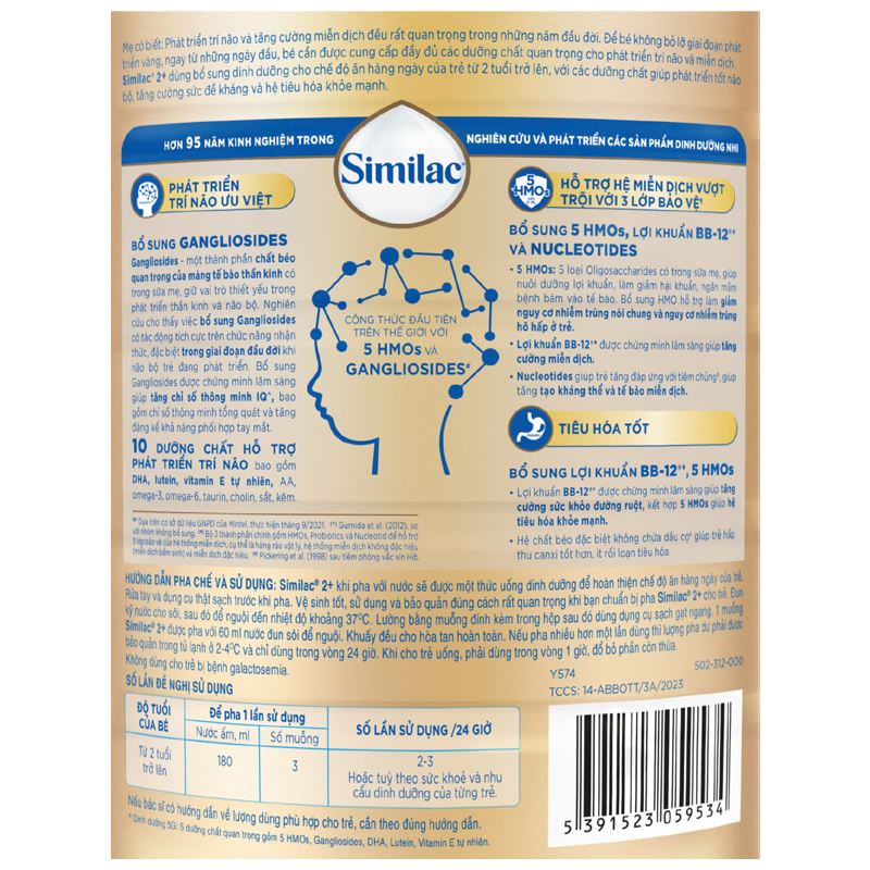 Combo 7 hộp sữa bột Similac 5G 2+ 800g (từ 2 tuổi) - Giao bao bì ngẫu nhiên 5