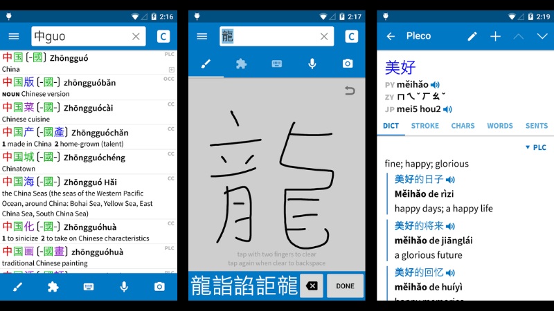 Pleco Chinese Dictionary