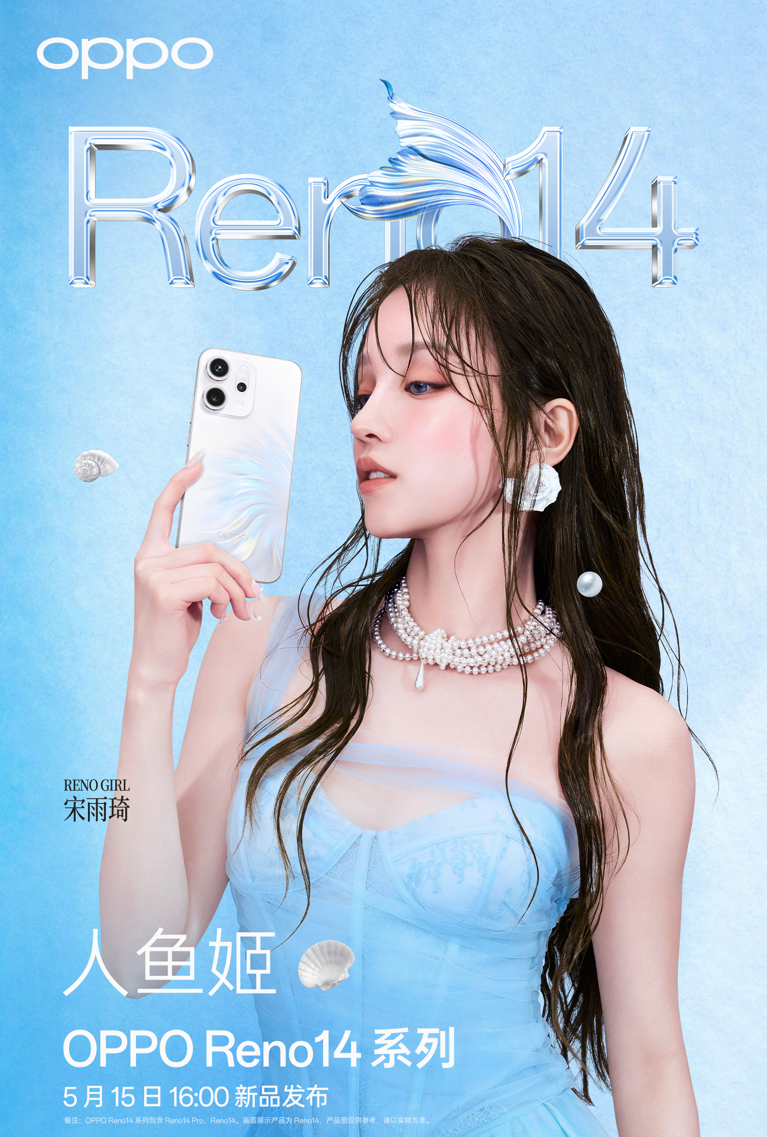 OPPO Reno14 series OPPO Reno14 series