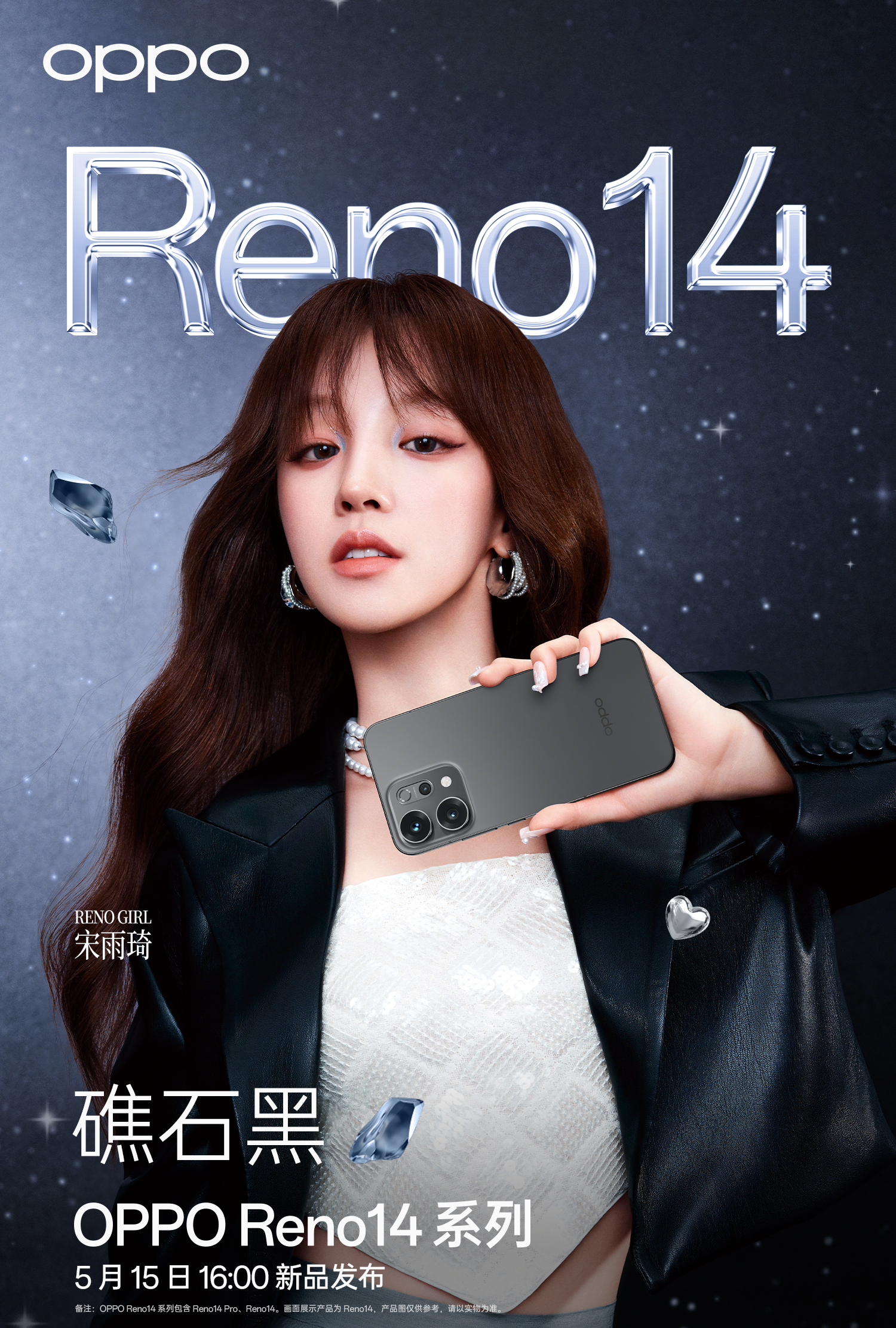 OPPO Reno14 series OPPO Reno14 series
