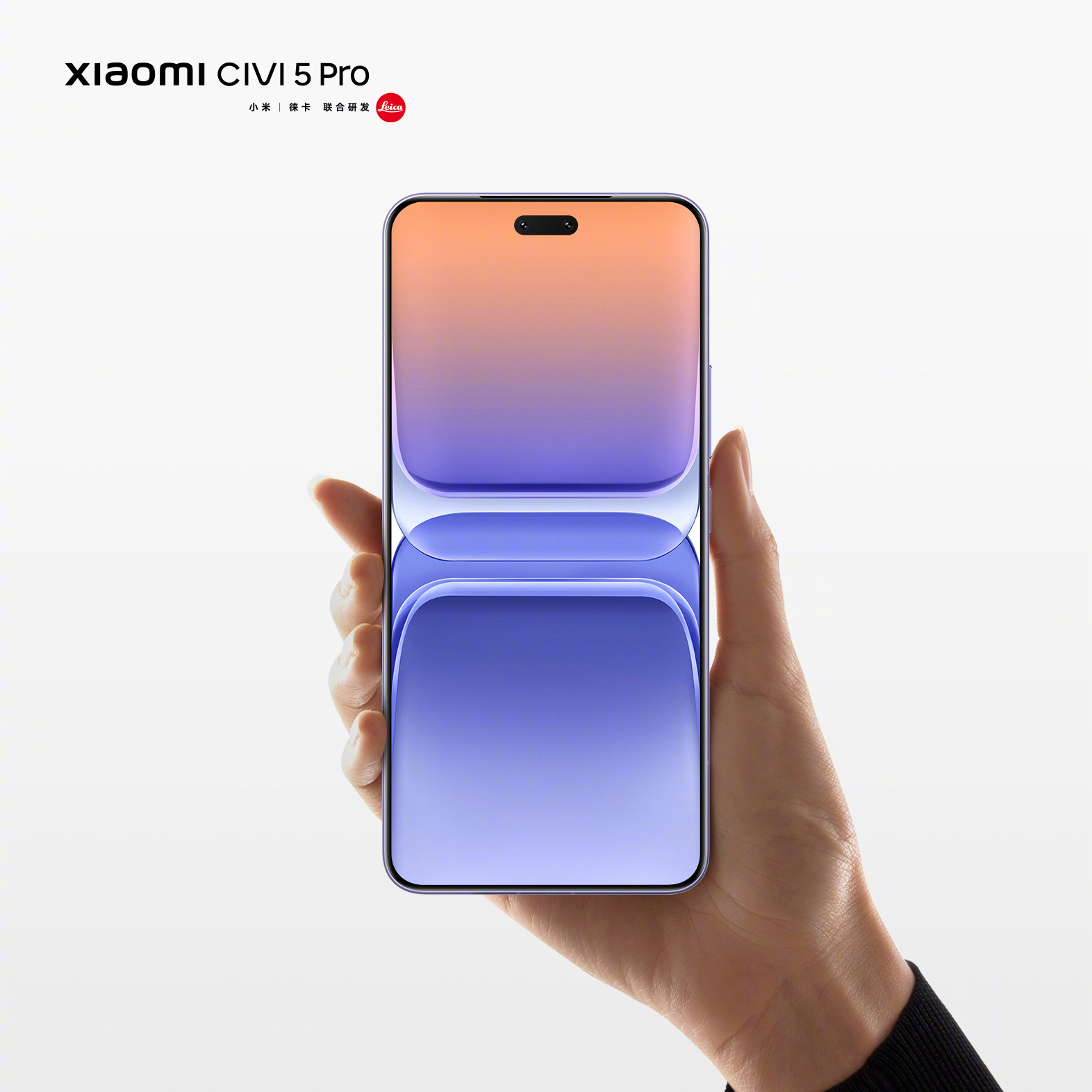 Xiaomi CIVI 5 Pro Xiaomi CIVI 5 Pro