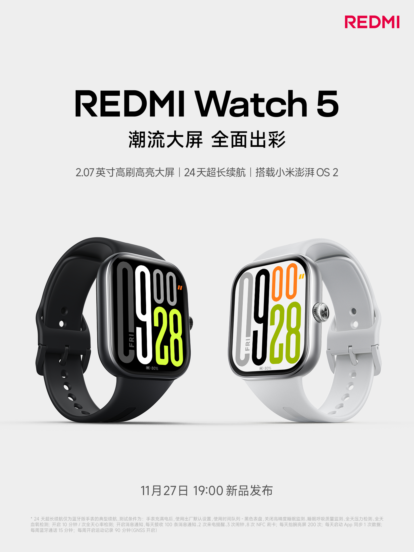 Redmi Watch 5 Redmi Watch 5