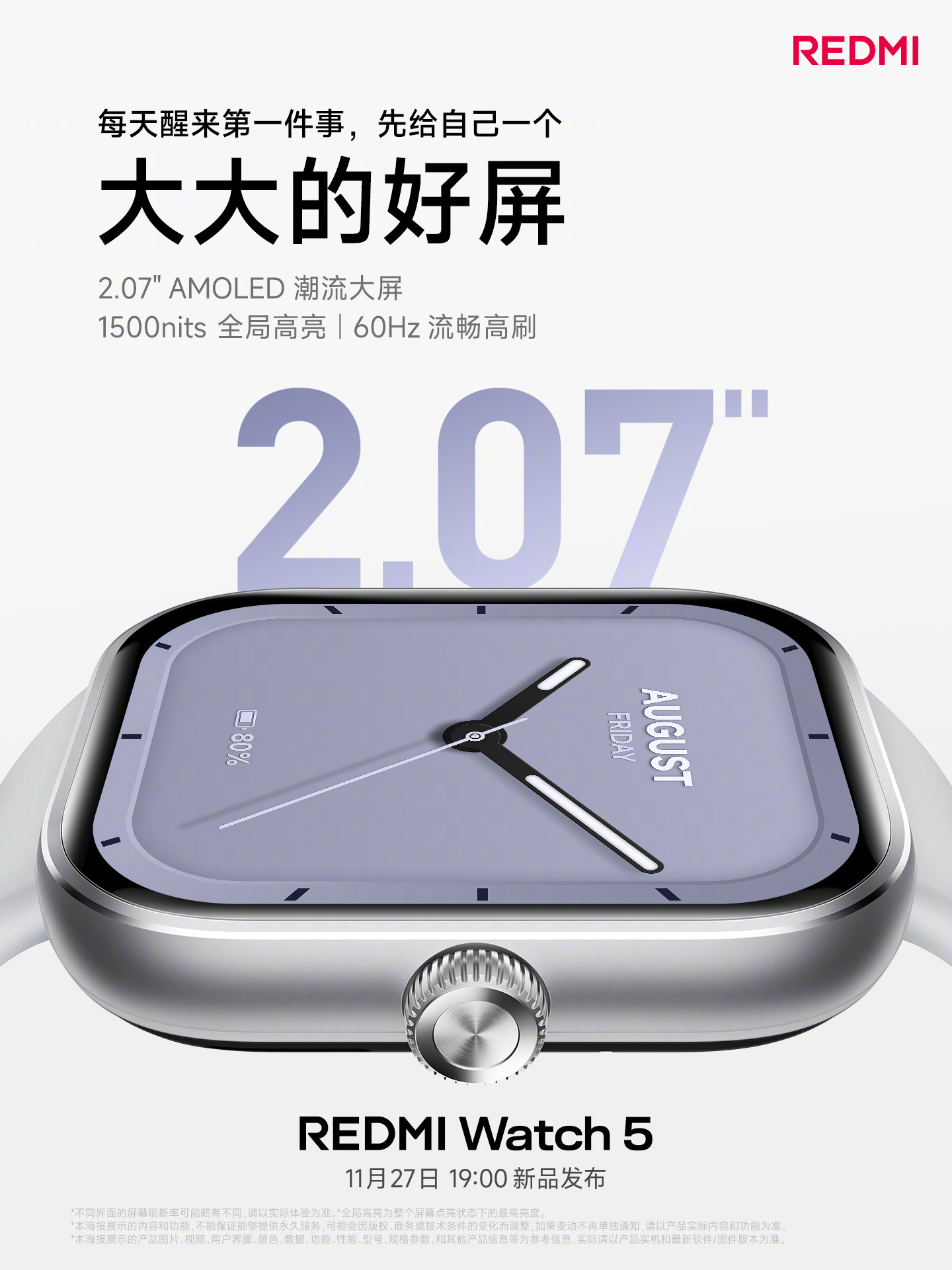 Redmi Watch 5 Redmi Watch 5