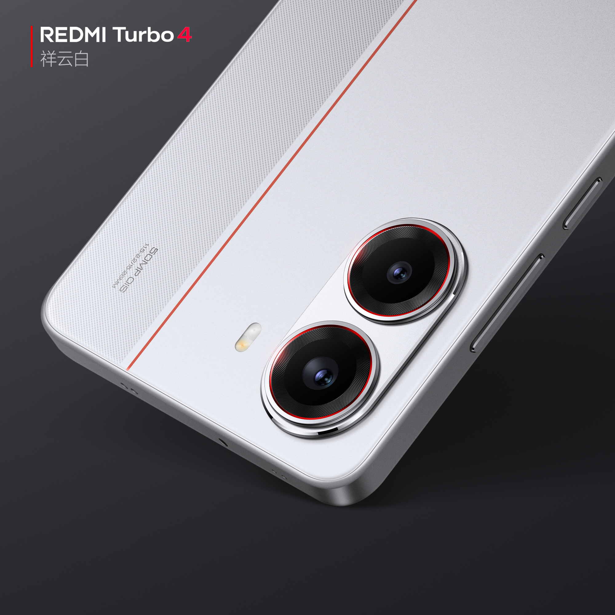 Redmi Turbo 4