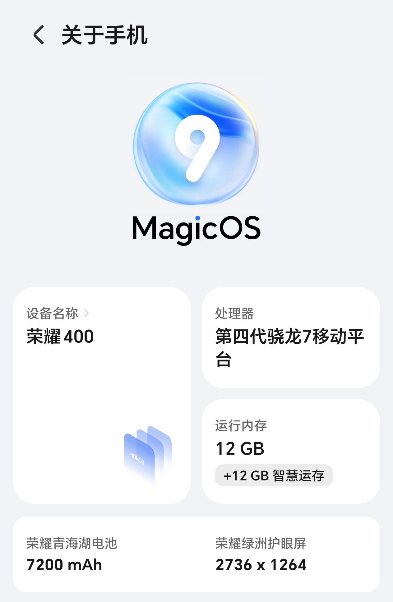 HONOR 400 series HONOR 400 series