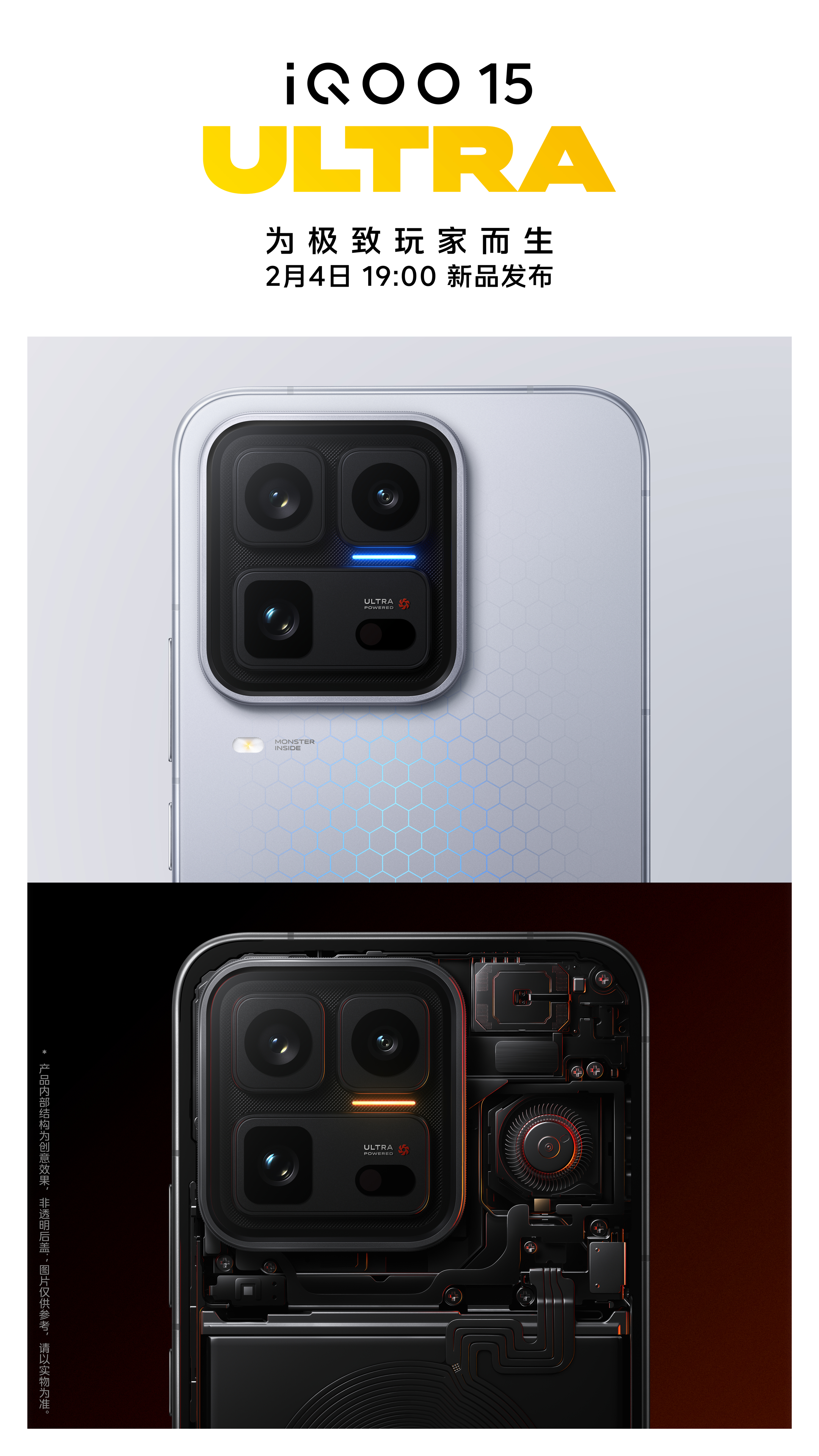 Iqoo 15 Ultra Iqoo 15 Ultra