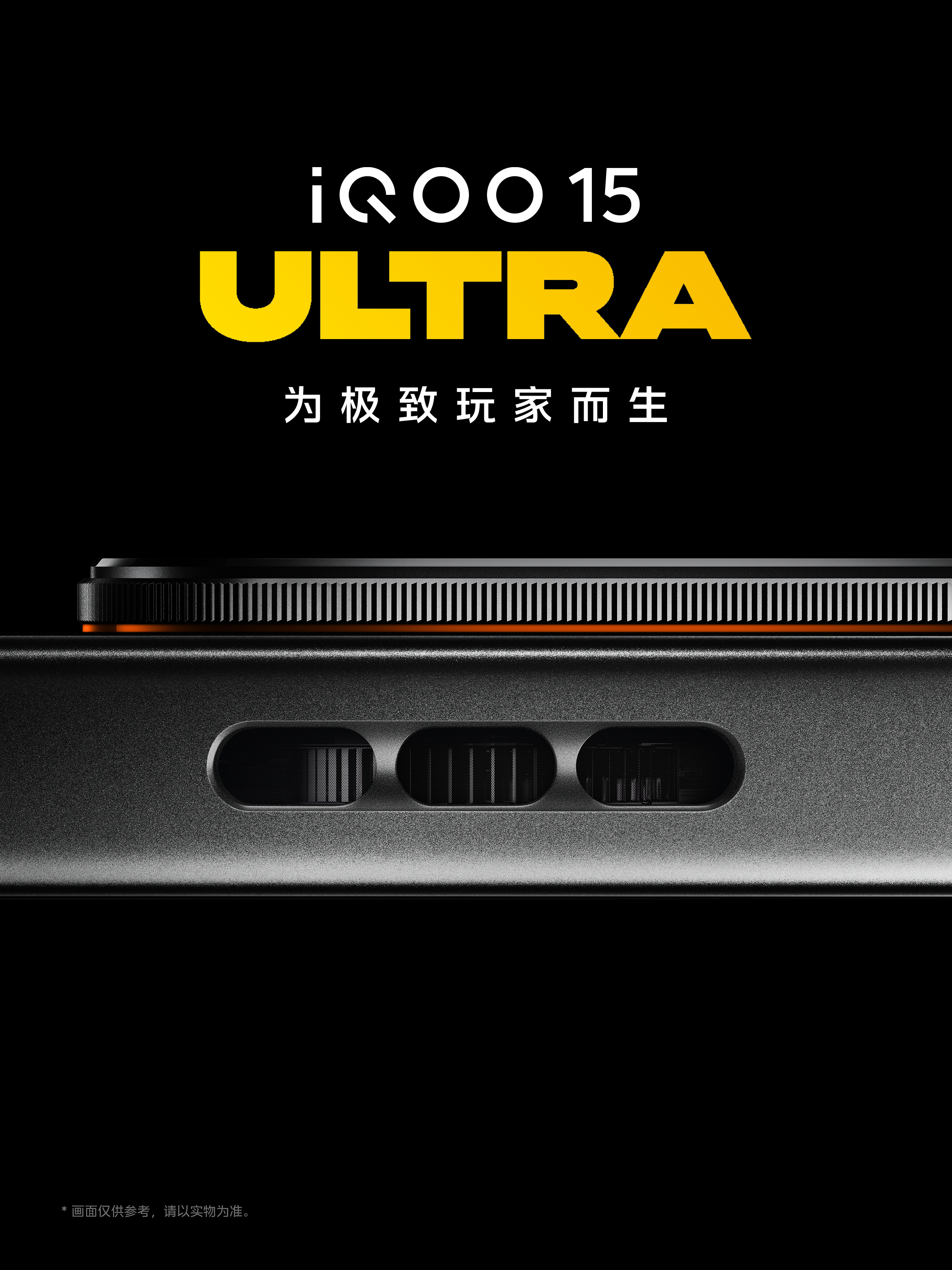 Iqoo 15 Ultra Iqoo 15 Ultra