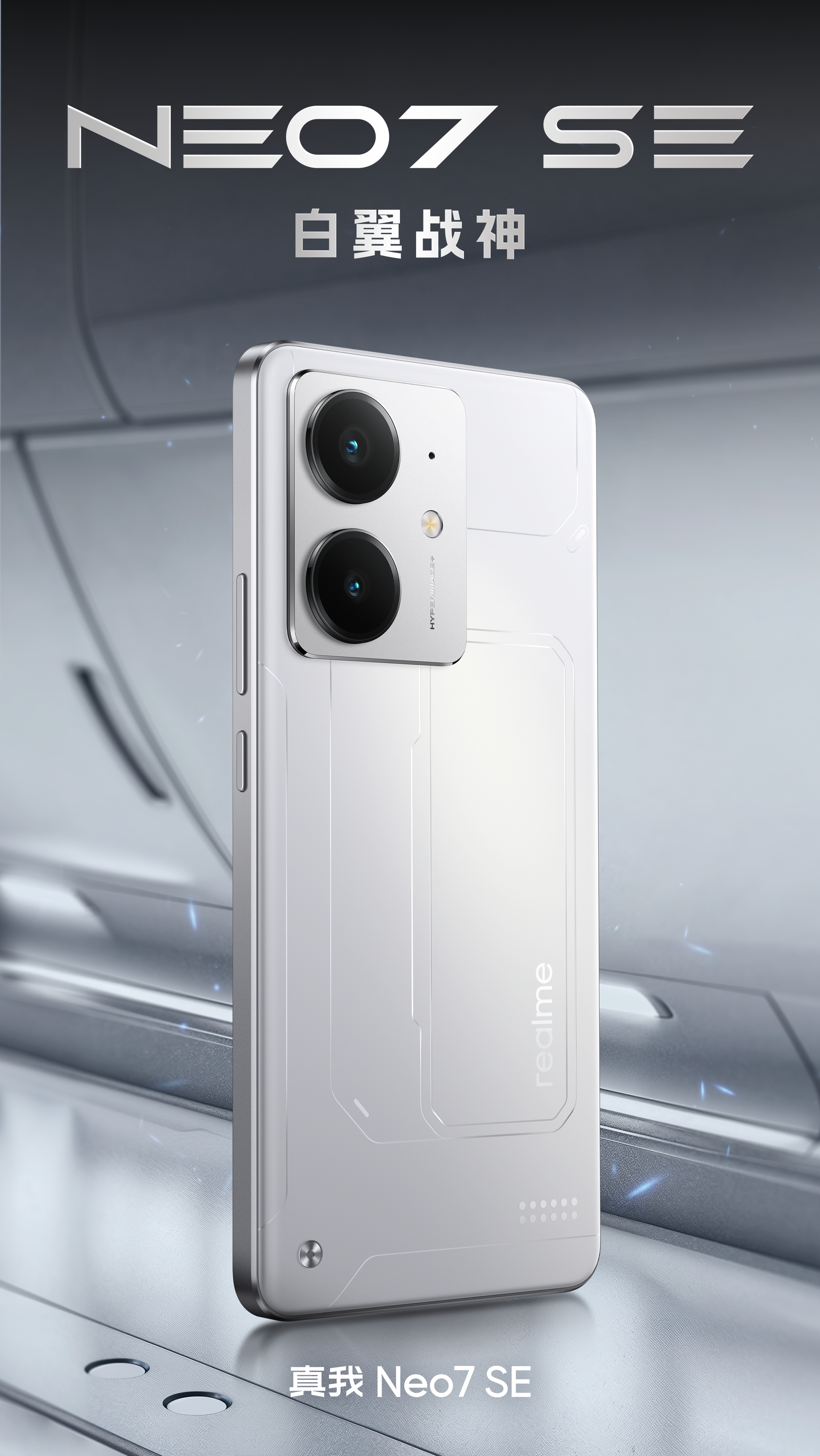 realme Neo7 SE