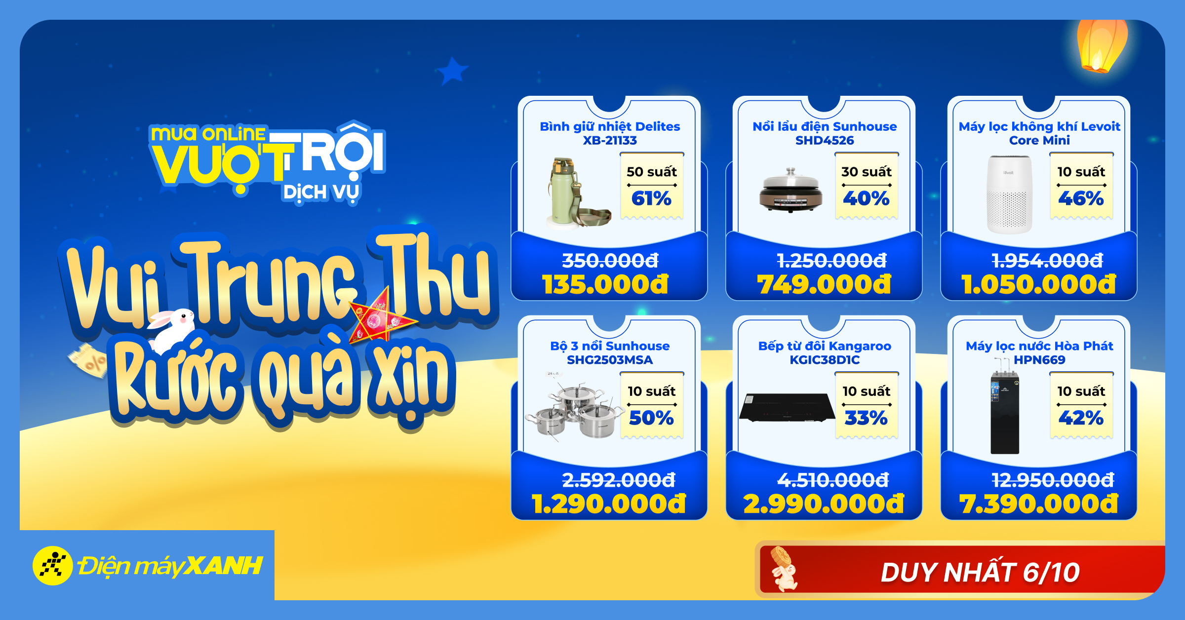 Vui Trung Thu - Rước Quà Xịn: Săn deal cực hot, quay số trúng máy giặt, tủ lạnh 0đ tại Điện máy XANH Online!