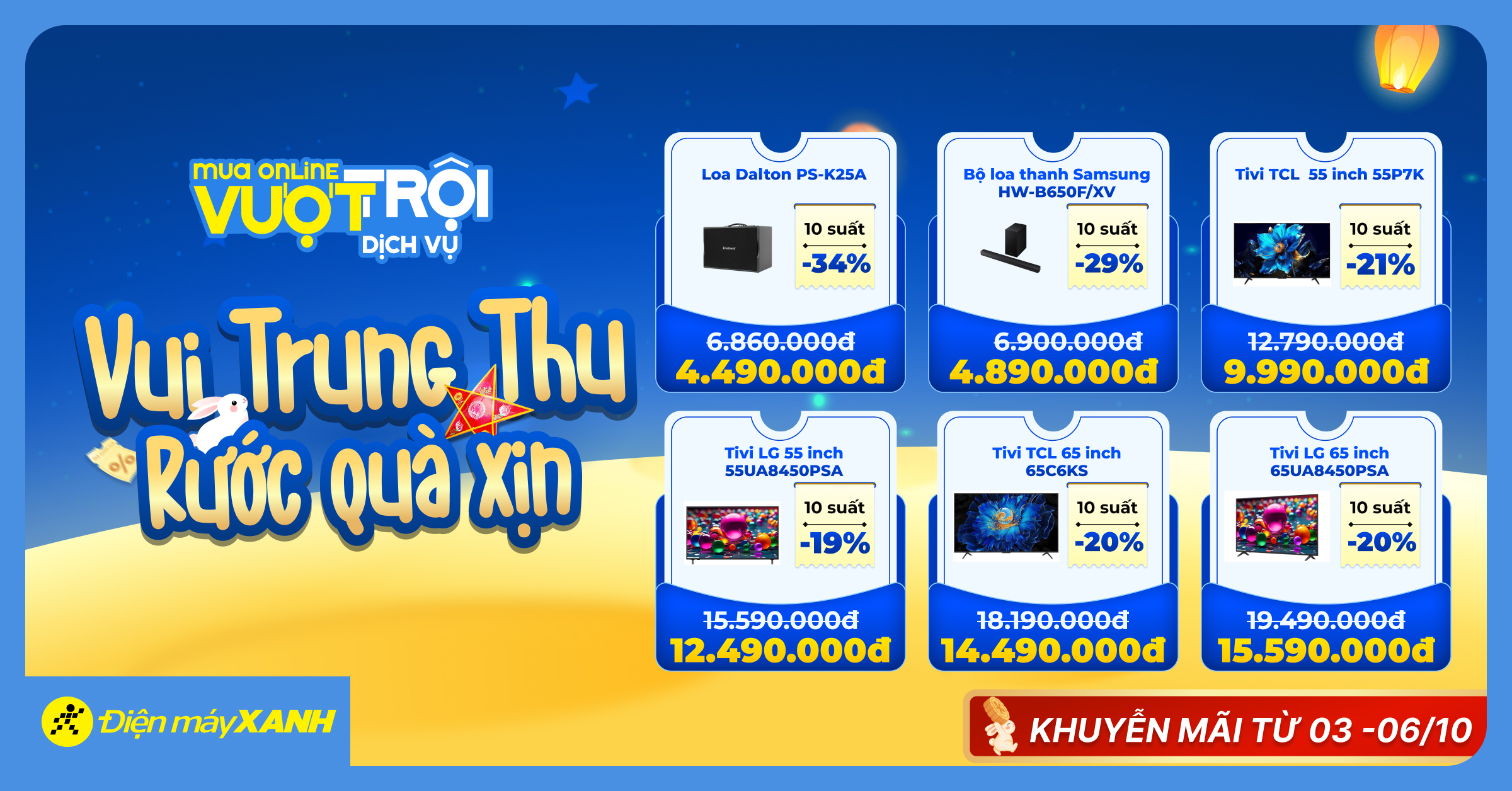 Vui Trung Thu - Rước Quà Xịn: Săn deal cực hot, quay số trúng máy giặt, tủ lạnh 0đ tại Điện máy XANH Online!