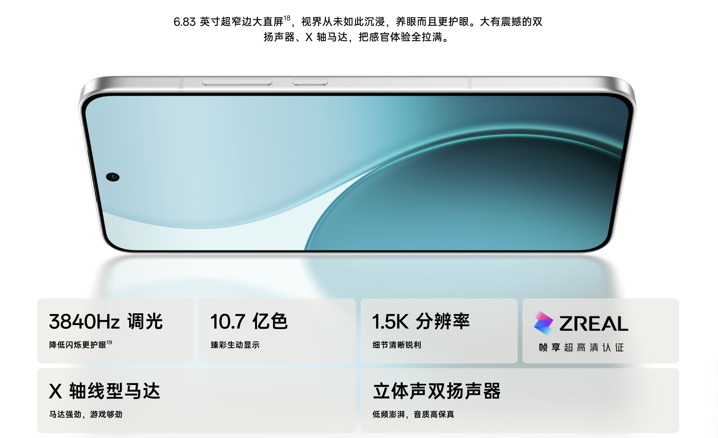 OPPO Reno14 Pro OPPO Reno14 Pro