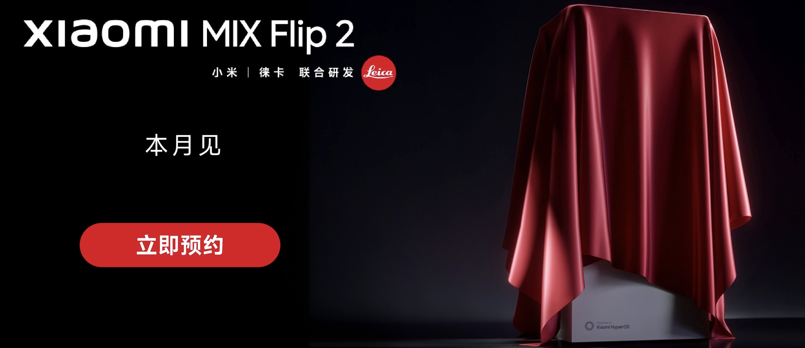 Xiaomi MIX Flip 2 Xiaomi MIX Flip 2
