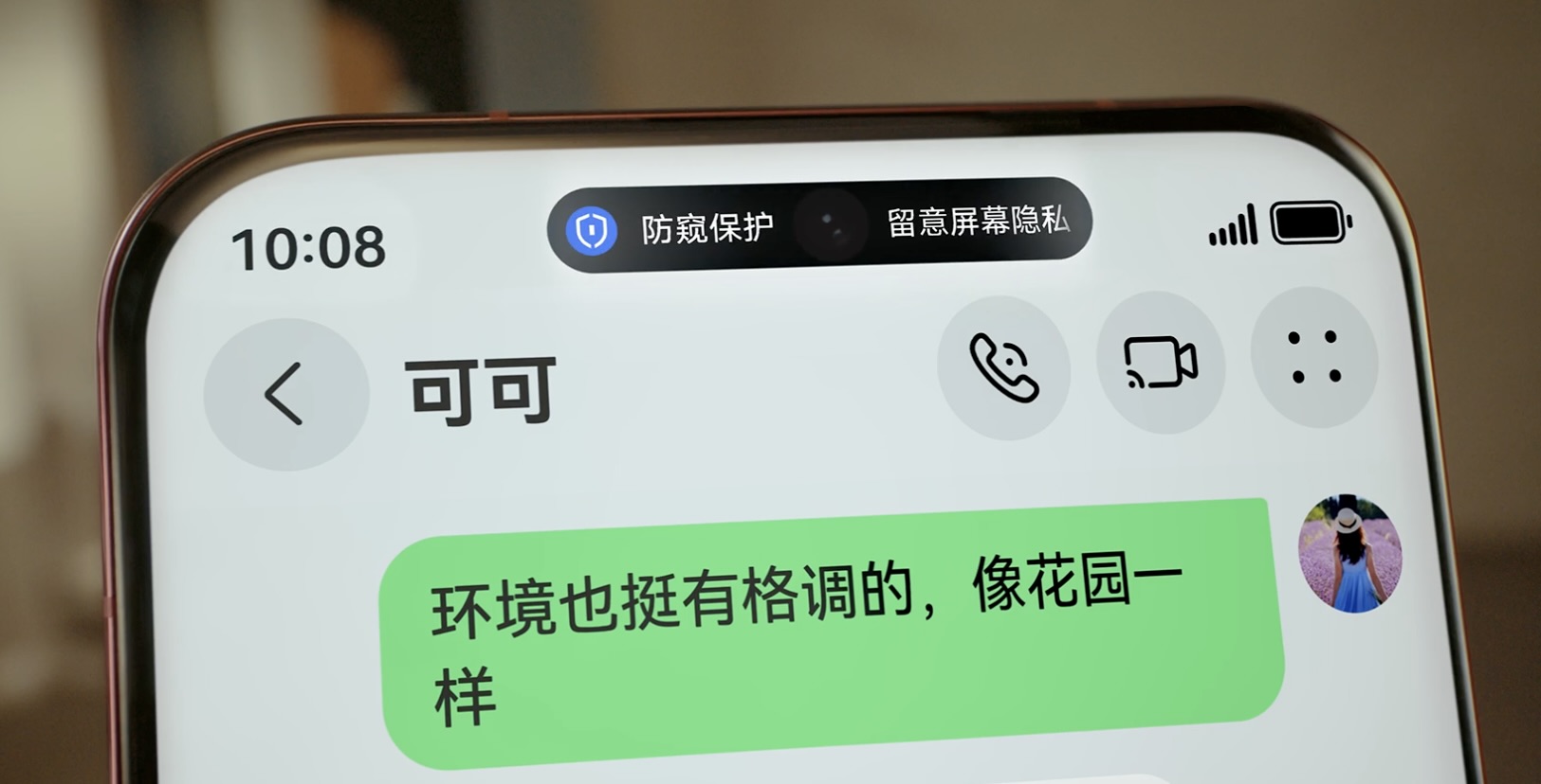 Samsung Galaxy S26 Ultra