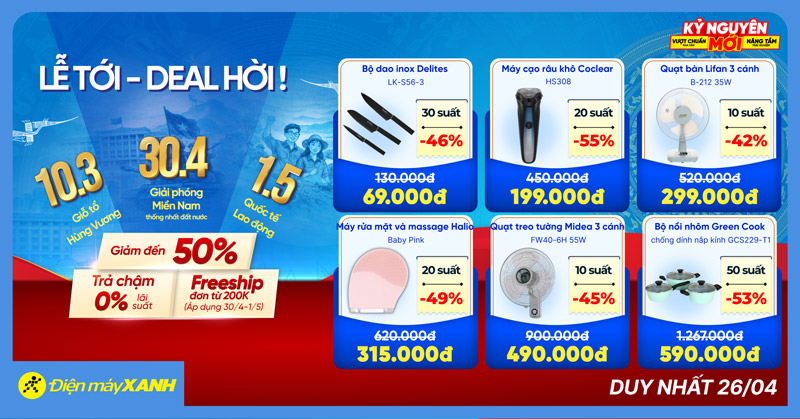 Lễ tới - deal hời: Giảm sốc điện m&aacute;y, gia dụng. Tham gia v&ograve;ng quay Lạc Hồng săn ngay suất mua 0đ tại Điện m&aacute;y XANH!