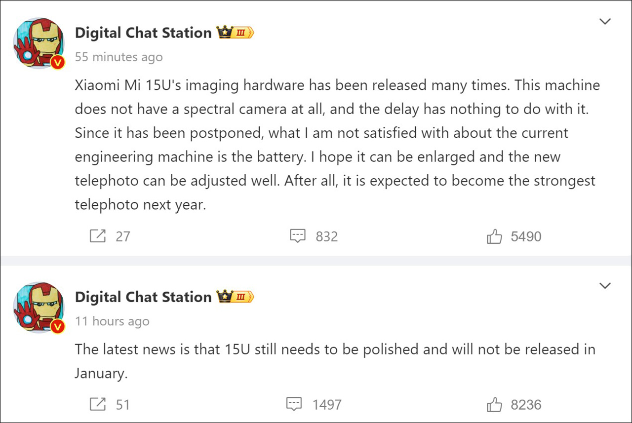 Bài đăng của Digital Chat Station hé lộ nguyên nhân Xiaomi 15 Ultra bị dời lịch ra mắt