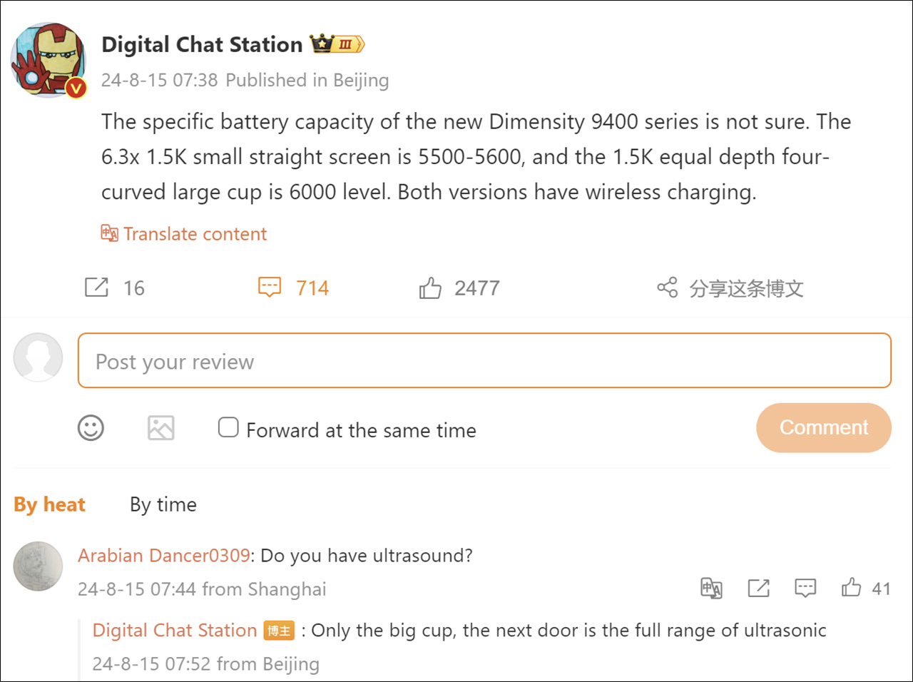 Bài đăng của Digital Chat Station hé lộ nhiều chi tiết về thông số trên Vivo X200 Mini và X200 Pro Bài đăng của Digital Chat Station hé lộ nhiều chi tiết về thông số trên Vivo X200 Mini và X200 Pro