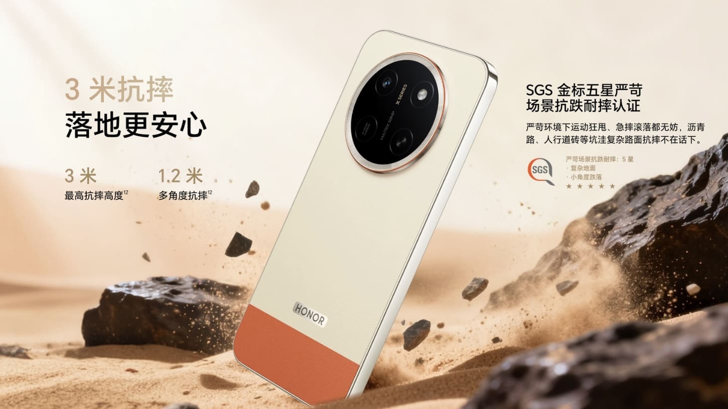 HONOR X80 Pro Max đạt chuẩn kháng nước, kháng bụi và độ bền ấn tượng