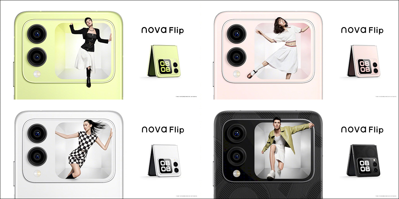 Huawei Nova Flip được xác nhận thời gian ra mắt, hé lộ thiết kế trendy