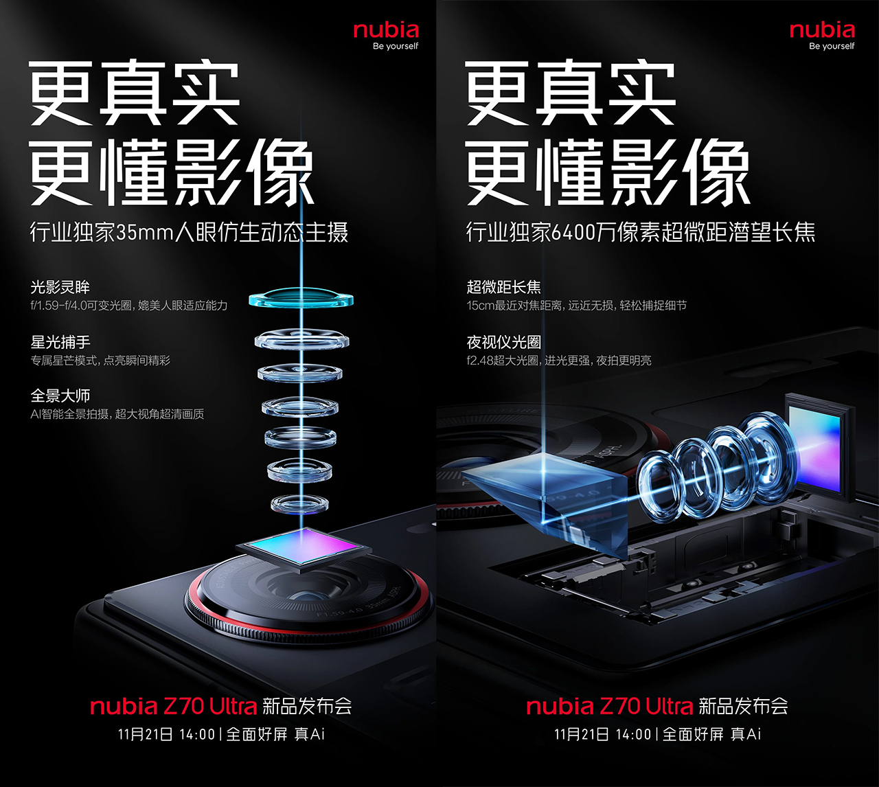 Thông số camera Nubia Z70 Ultra