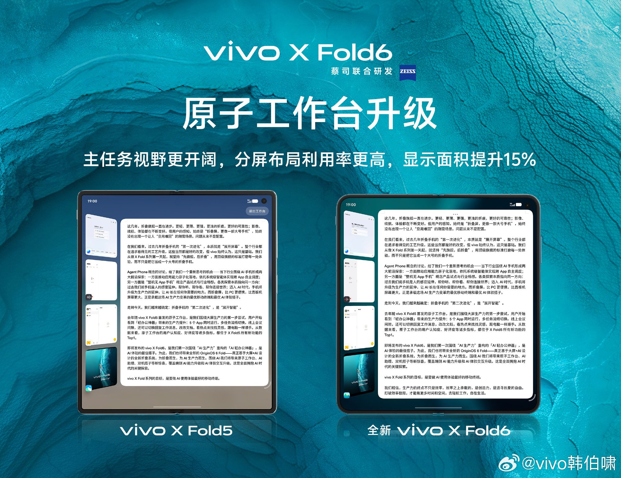 vivo X Fold 6 vivo X Fold 6