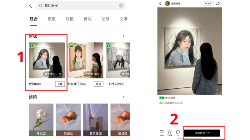 Bấm v&agrave;o mẫu bạn y&ecirc;u th&iacute;ch > Bấm chọn
