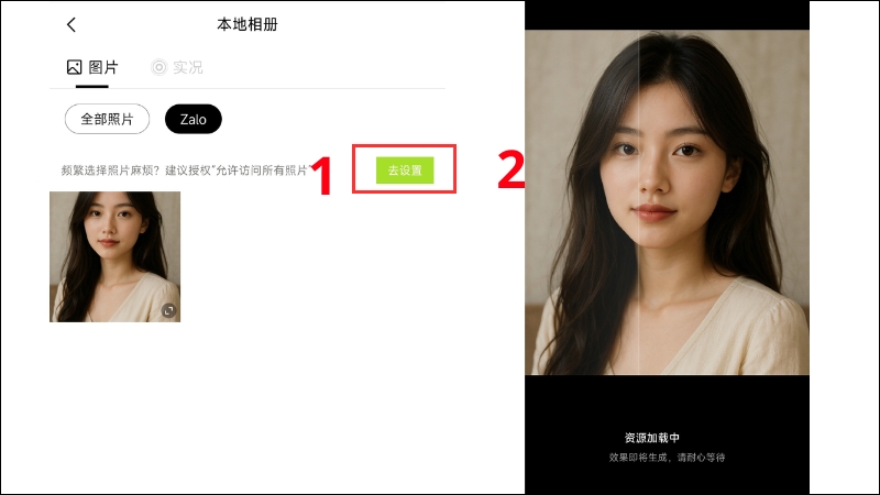 Tải ảnh l&ecirc;n > Chờ AI tạo ảnh