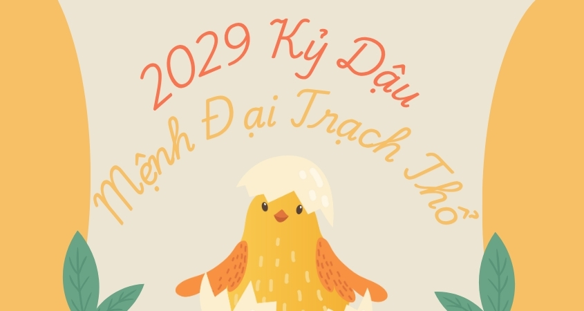 Năm 2029 là Kỷ Dậu (con gà)