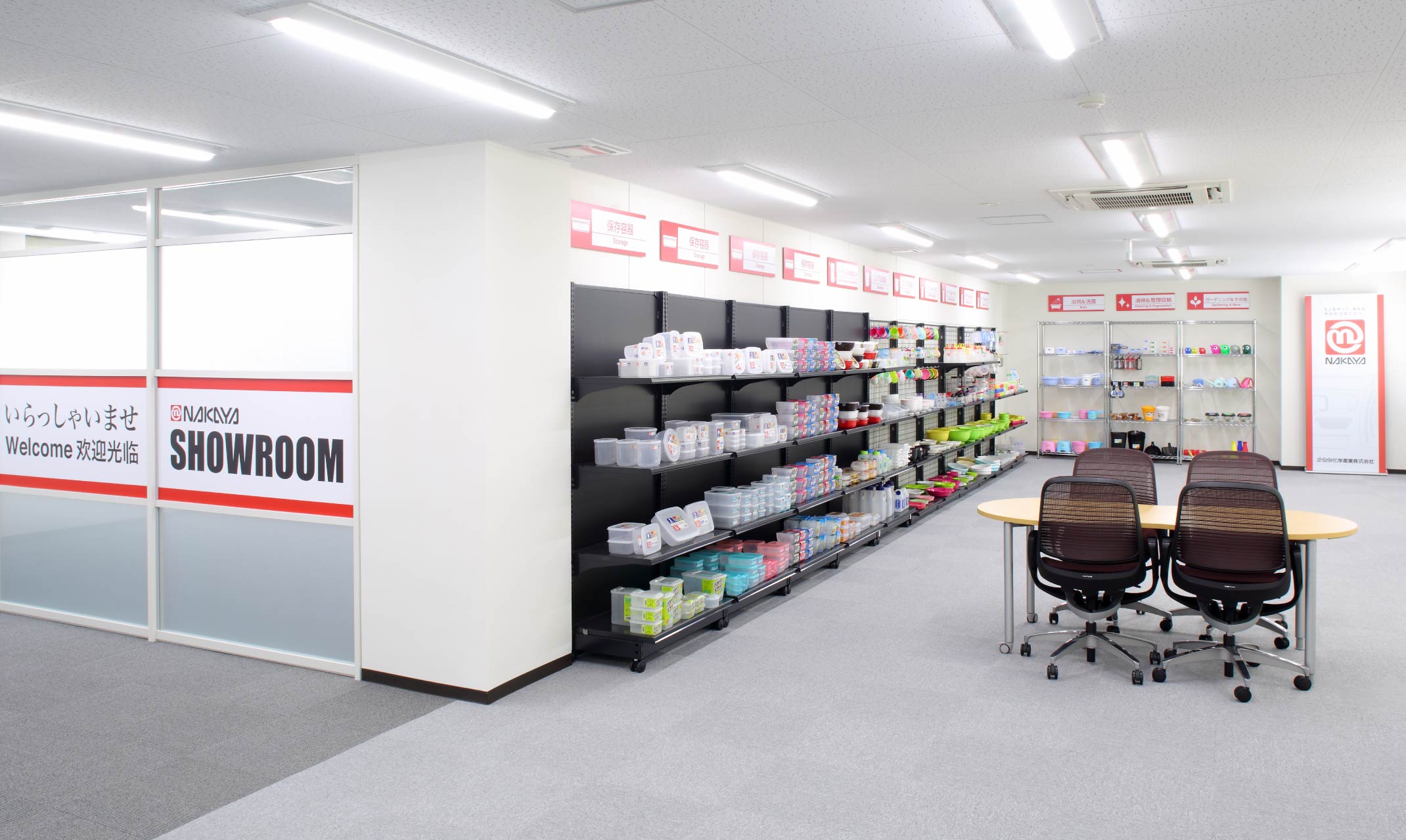 Hộp đựng thực phẩm Nakaya chuẩn Nhật, thiết kế tinh tế, đa dạng dung tích, tiện dụng và an toàn