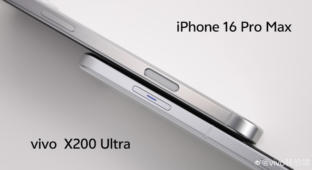 vivo X200 Ultra vivo X200 Ultra